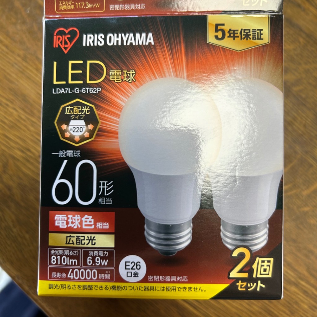 レビュー画像