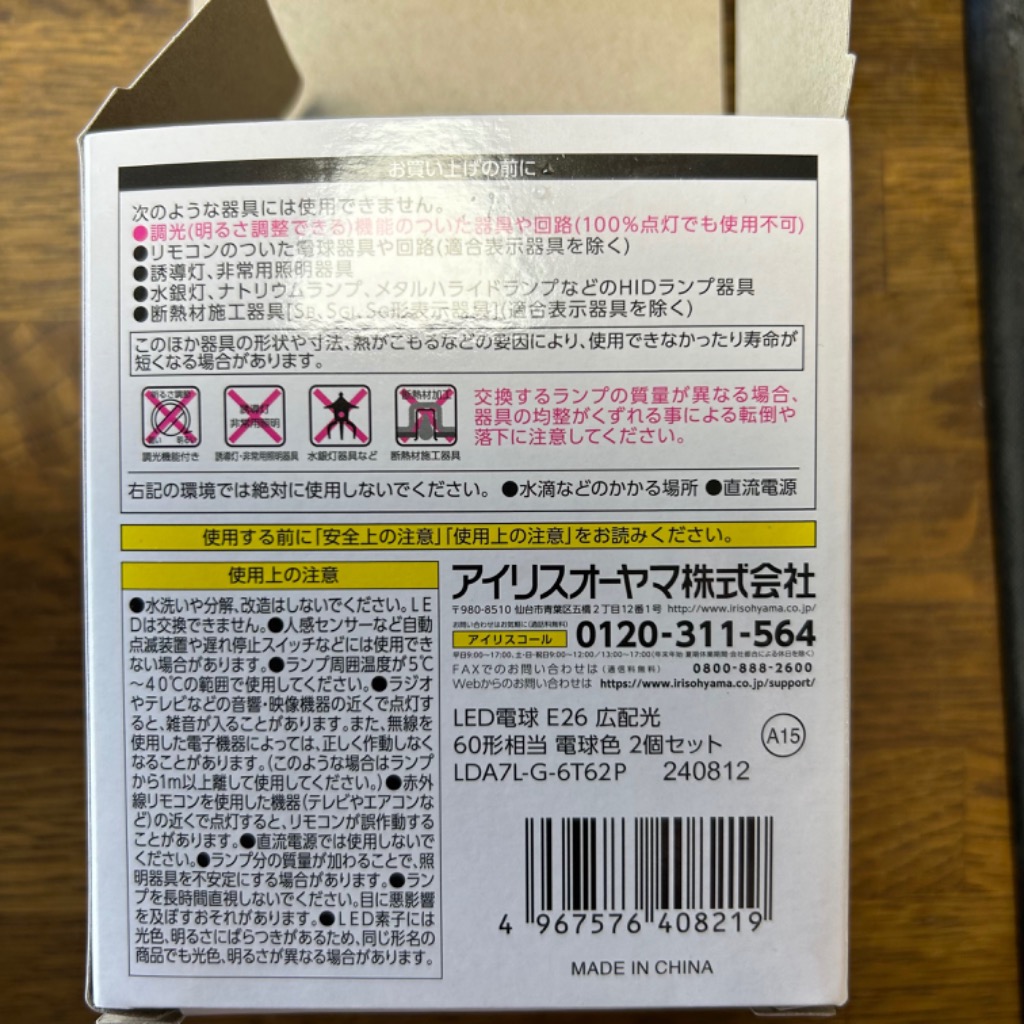 レビュー画像