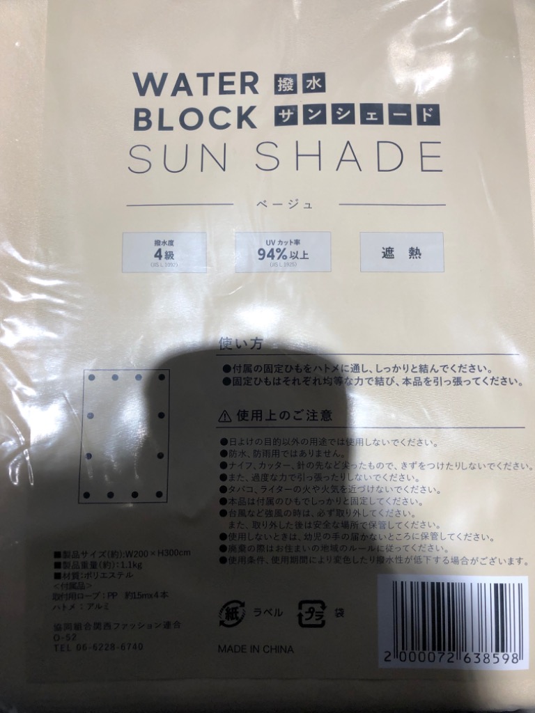 全体のレビュー画像 | 0-0