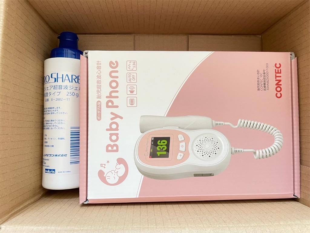 胎児超音波心音計 Baby Phone ベビーフォン ドップラー 聴診器 胎児