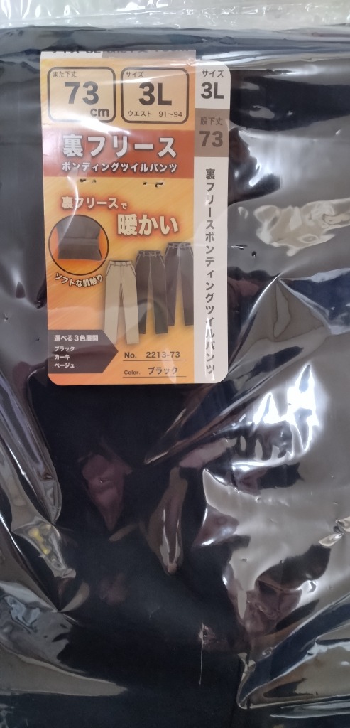 レビュー画像