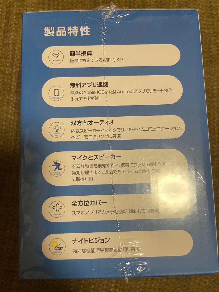 レビュー画像