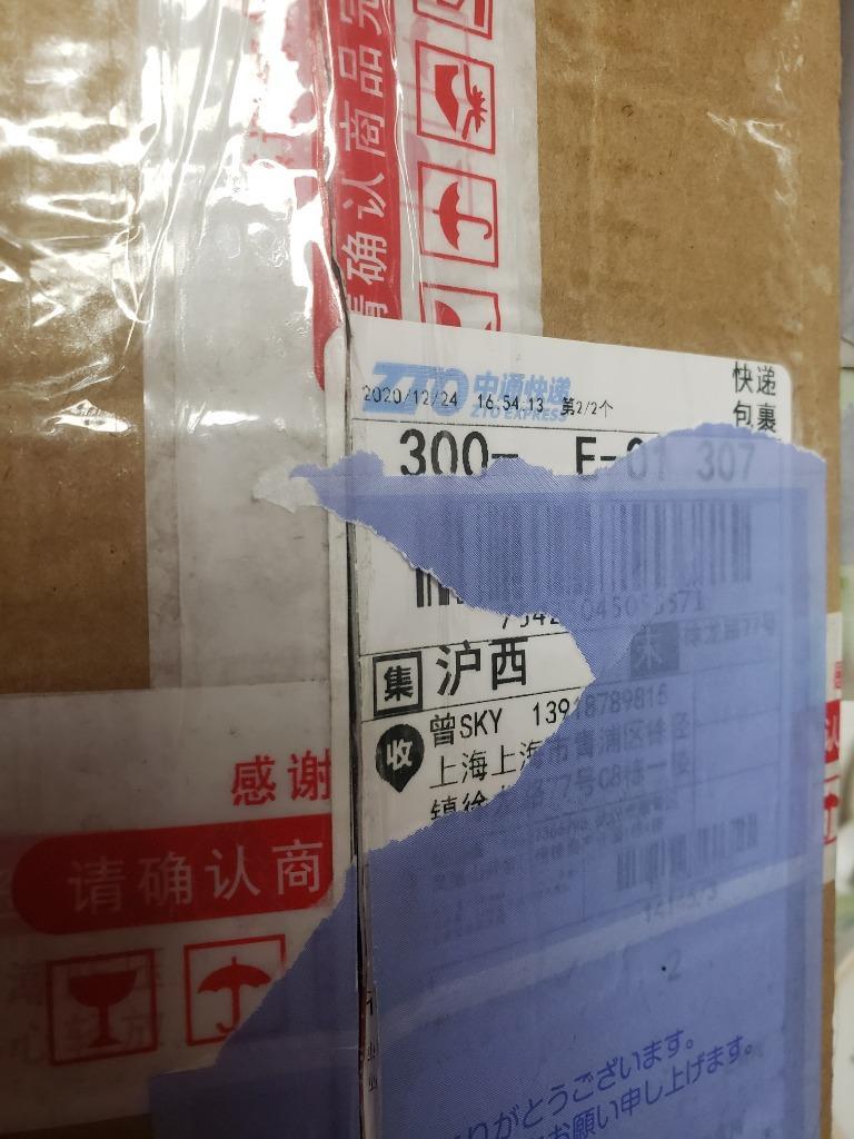 レビュー画像