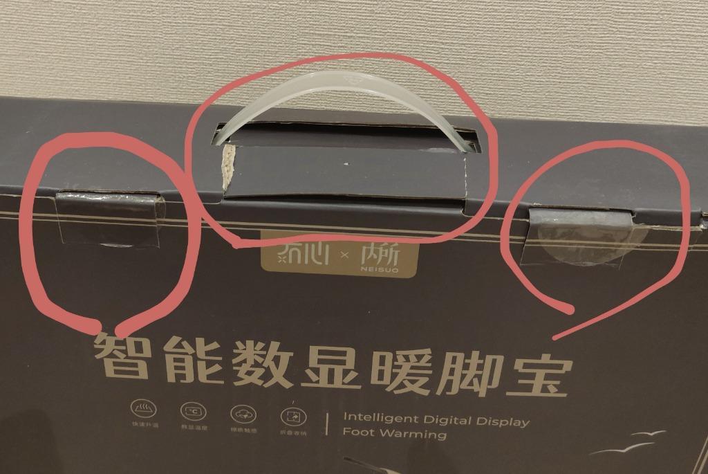 レビュー画像