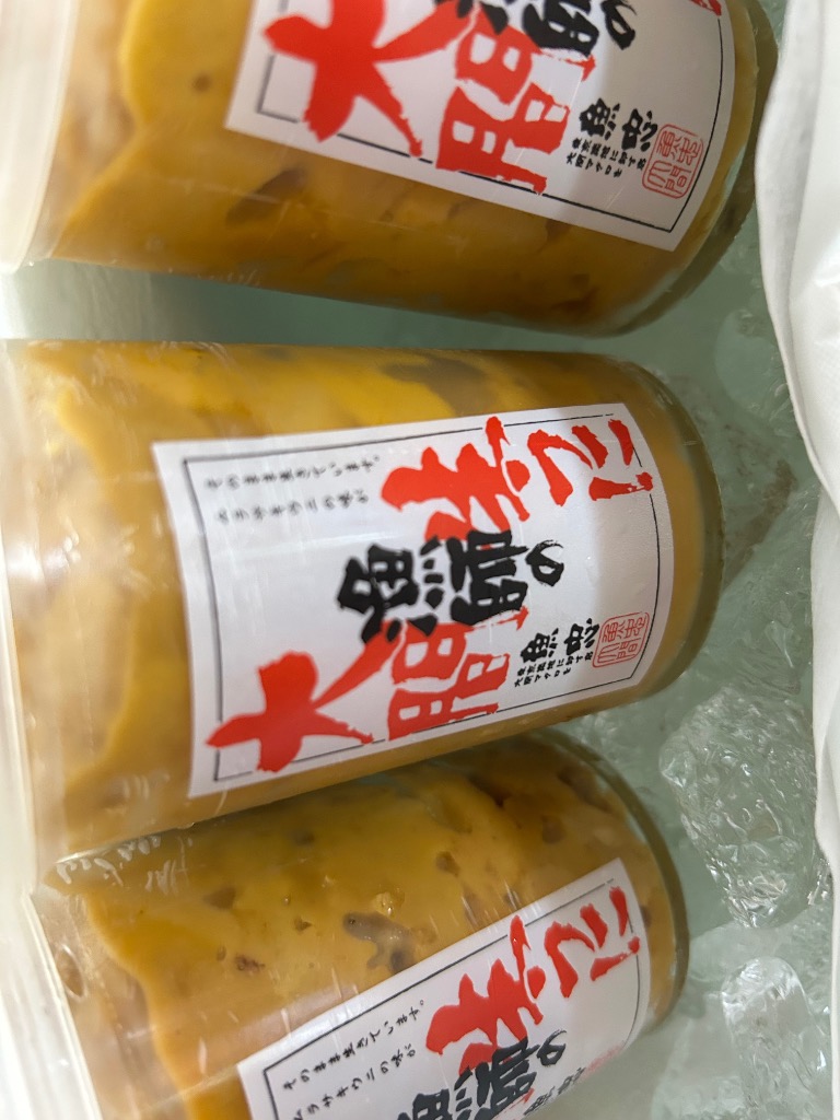 うに 国産極上 生うに180g×3個［新物］漁師の生ウニ 最高峰