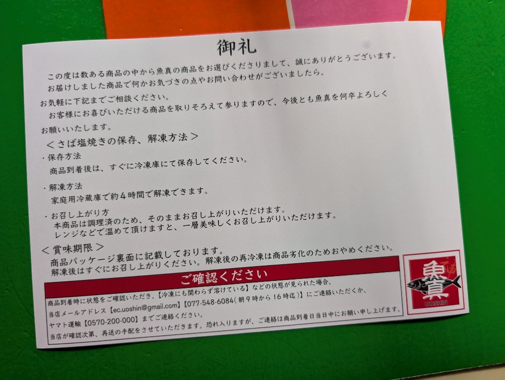 レビュー画像