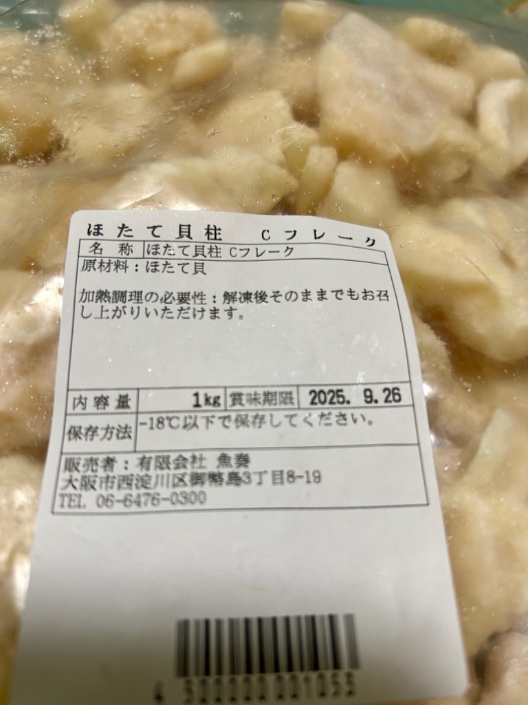 レビュー画像