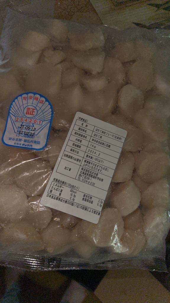 全体のレビュー画像 | 2-0