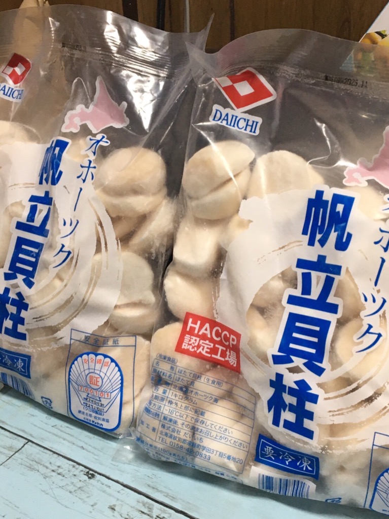 2件目のレビュー画像 | 0