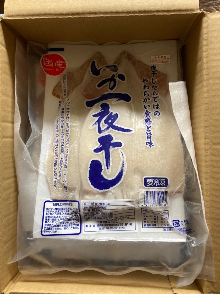 全体のレビュー画像 | 6-0