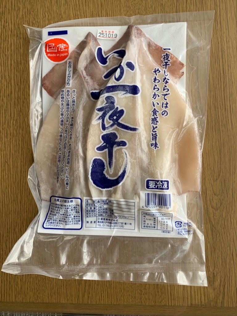 全体のレビュー画像 | 8-0