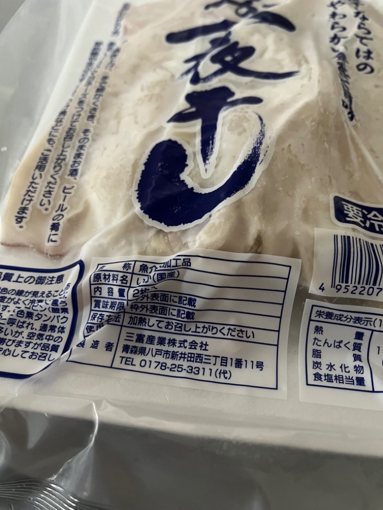 6件目のレビュー画像 | 1