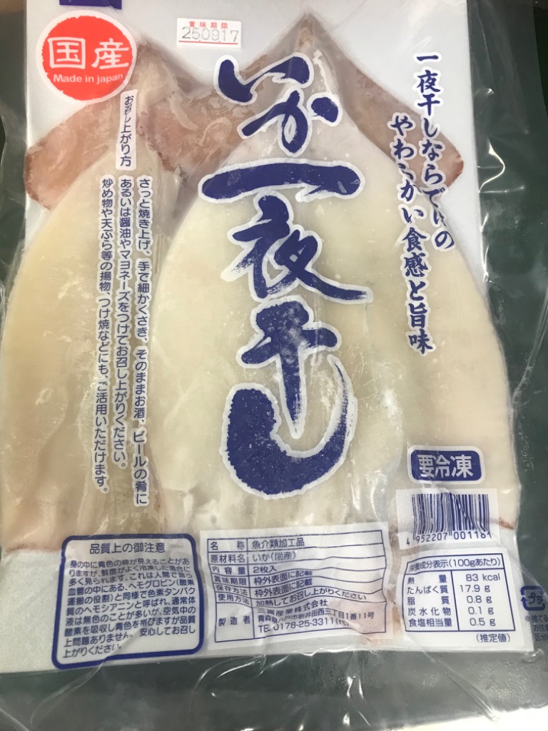 全体のレビュー画像 | 9-2