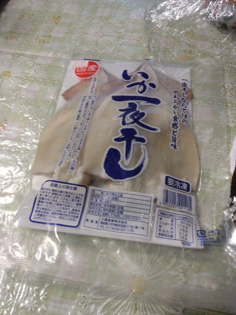 全体のレビュー画像 | 4-0