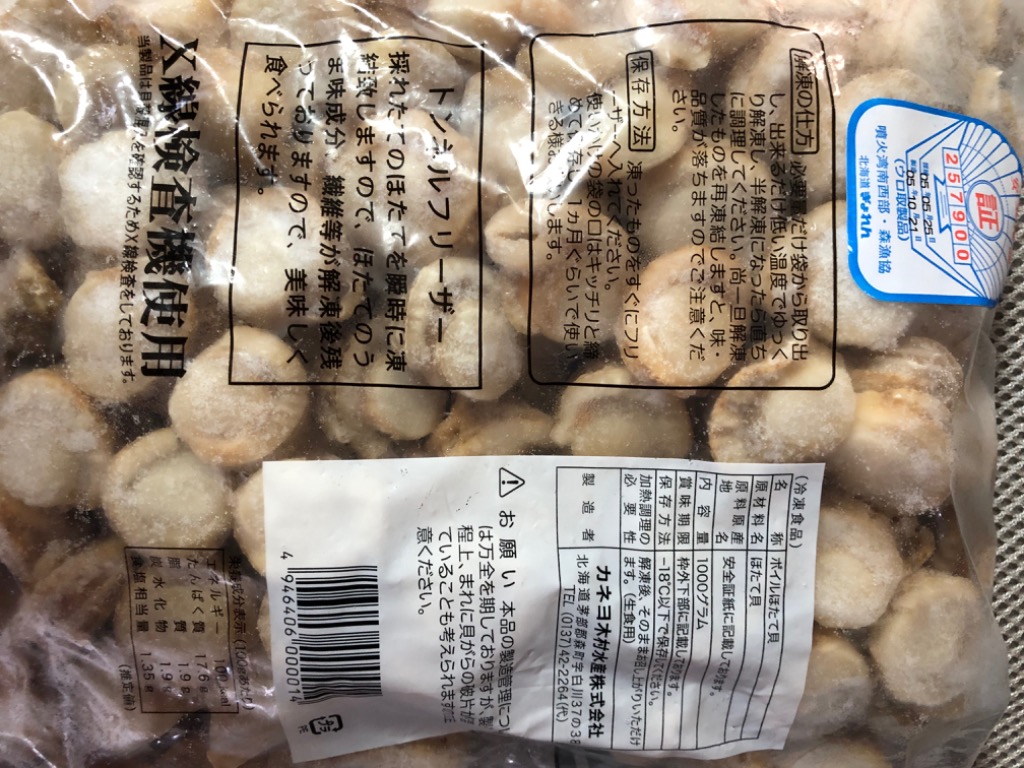 1件目のレビュー画像 | 0