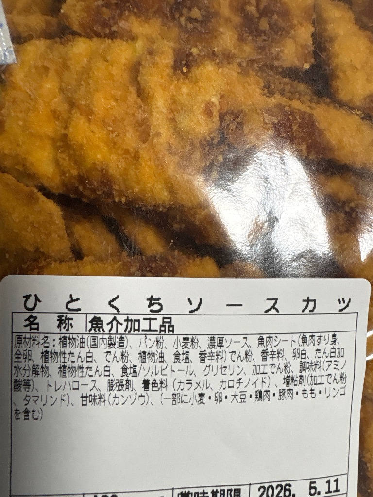 2件目のレビュー画像 | 4