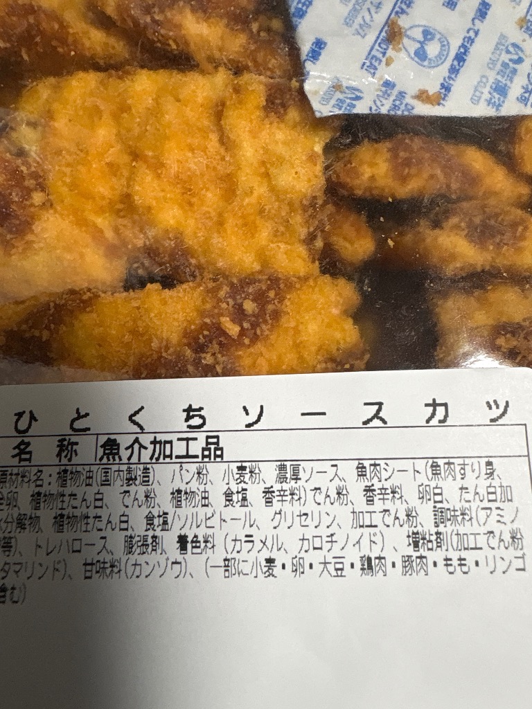 3件目のレビュー画像 | 4