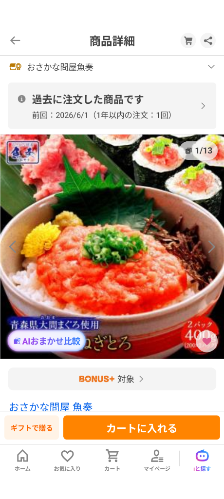 全体のレビュー画像 | 0-0
