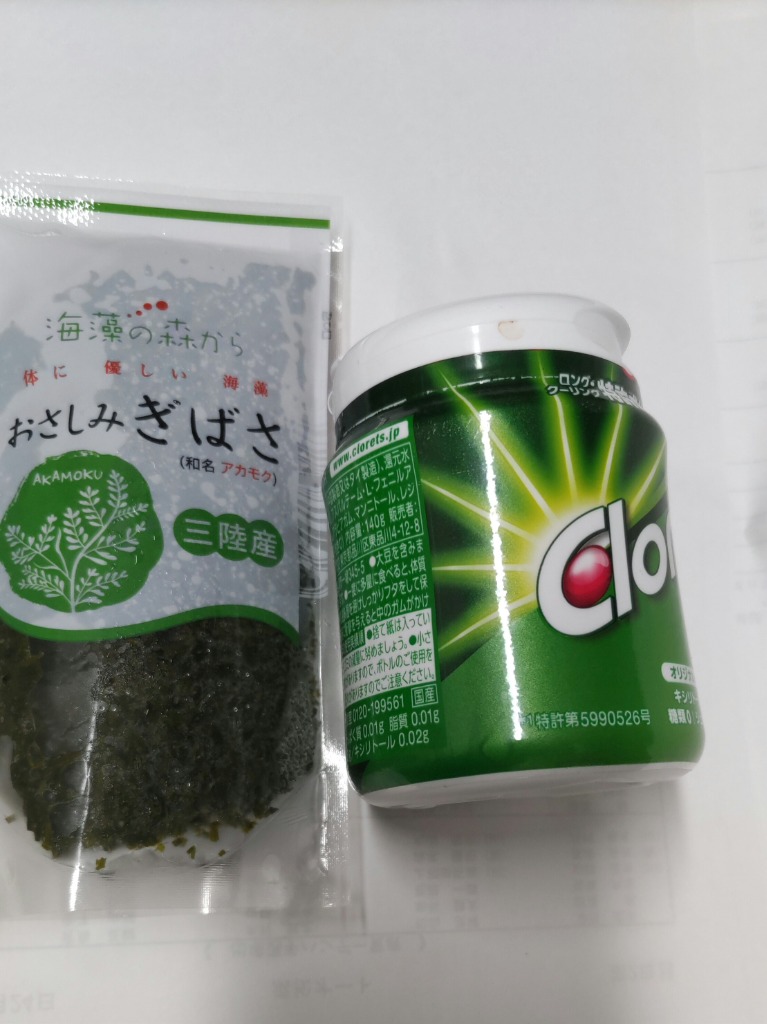 3件目のレビュー画像 | 0