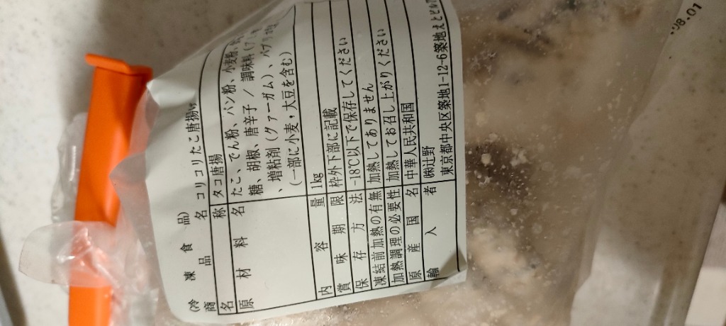 全体のレビュー画像 | 3-1