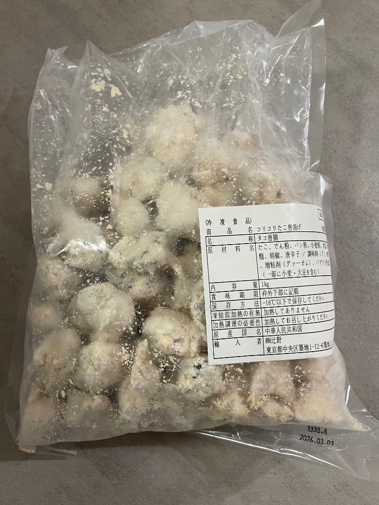 全体のレビュー画像 | 2-0