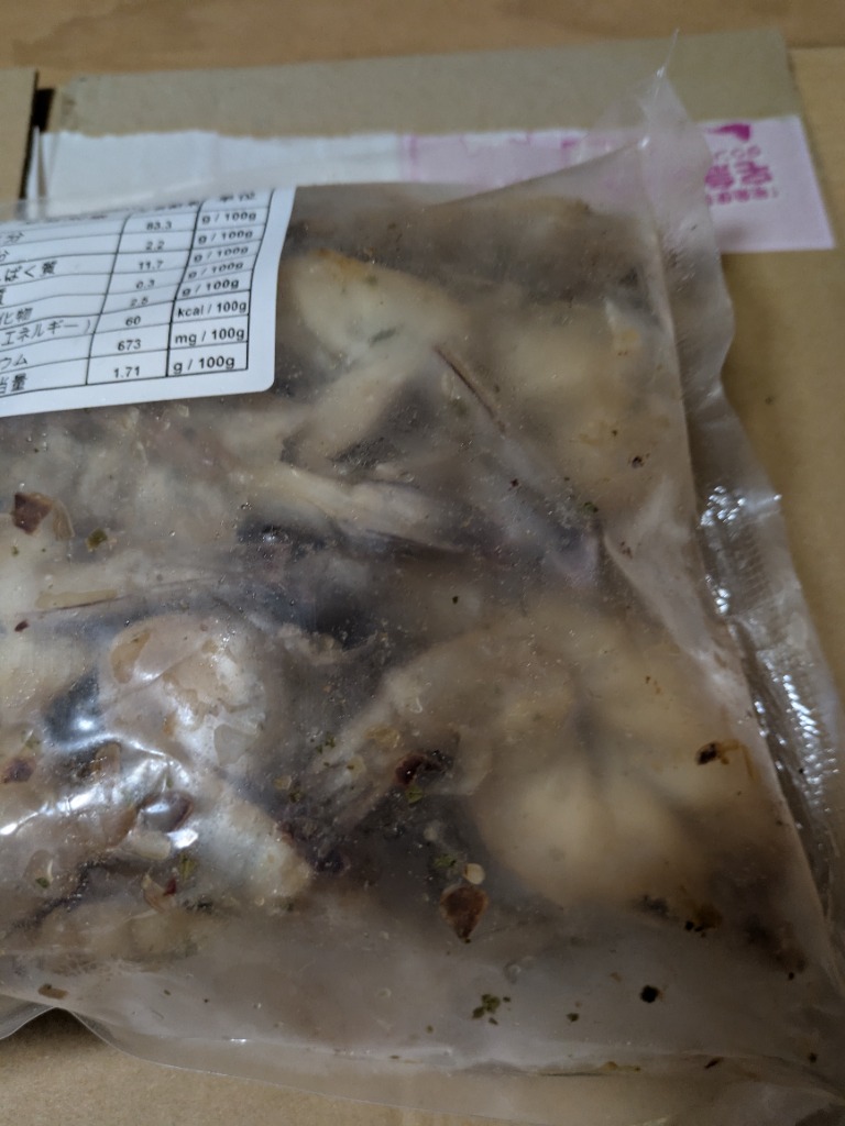 1件目のレビュー画像 | 3