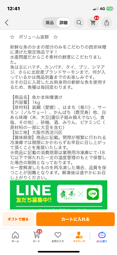 全体のレビュー画像 | 0-2