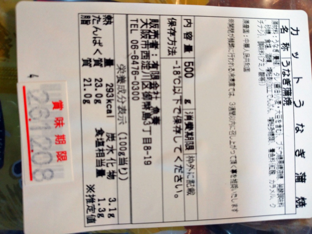 全体のレビュー画像 | 0-1