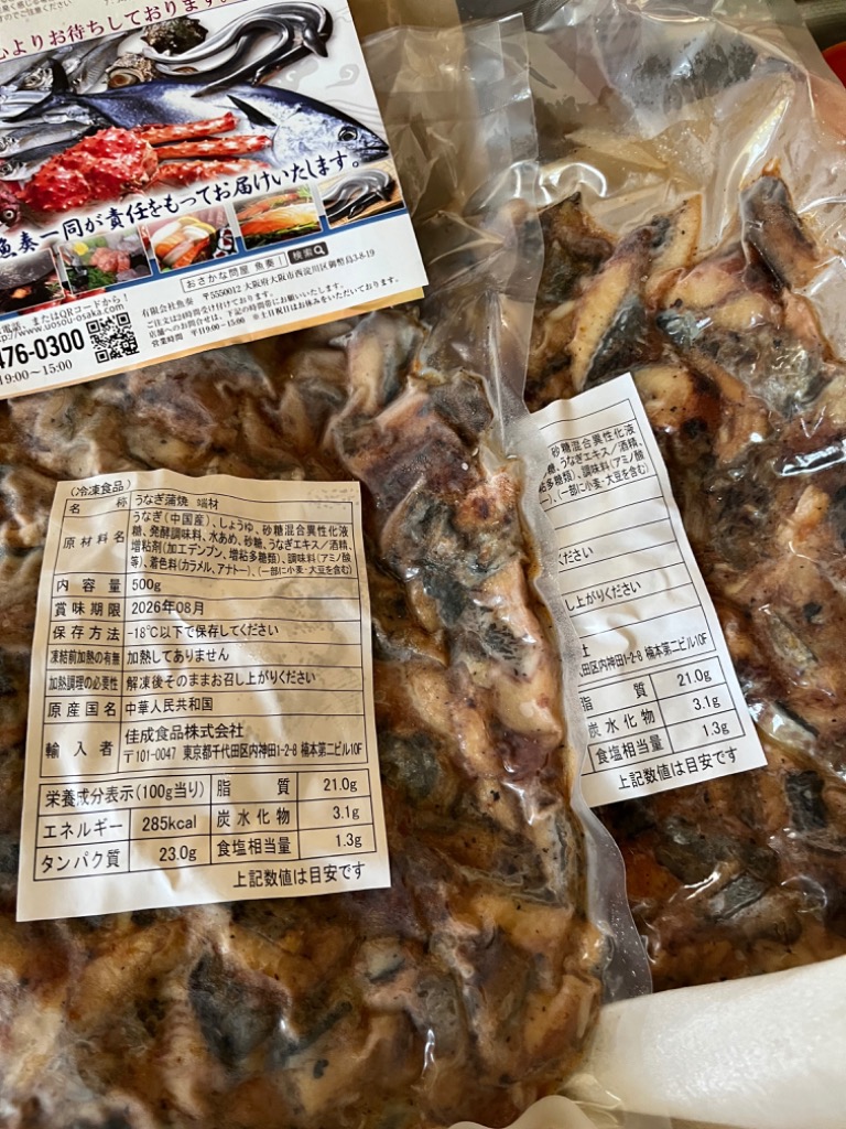 全体のレビュー画像 | 13-0