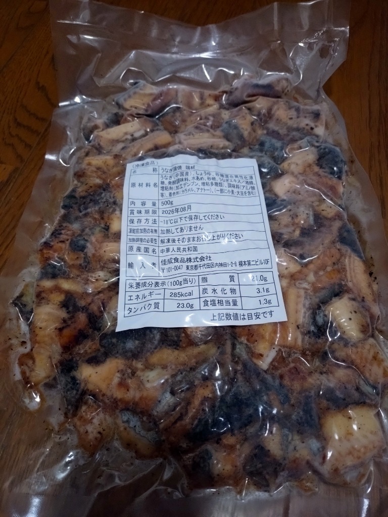 全体のレビュー画像 | 14-0