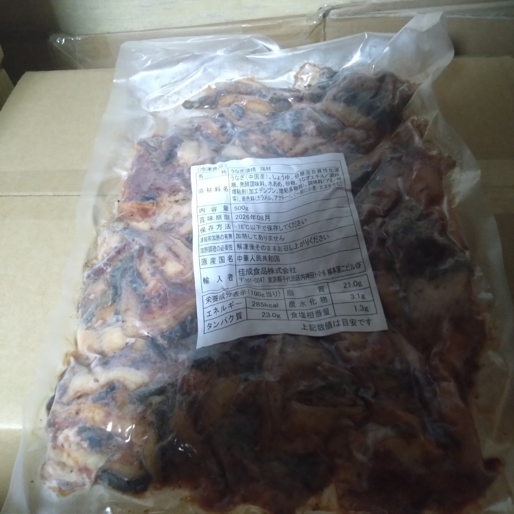 全体のレビュー画像 | 0-0