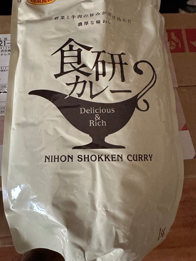 6件目のレビュー画像 | 1