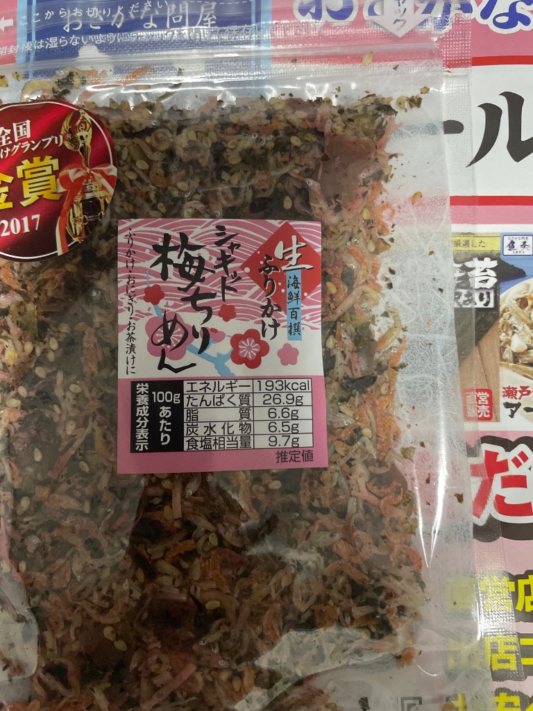 全体のレビュー画像 | 4-2