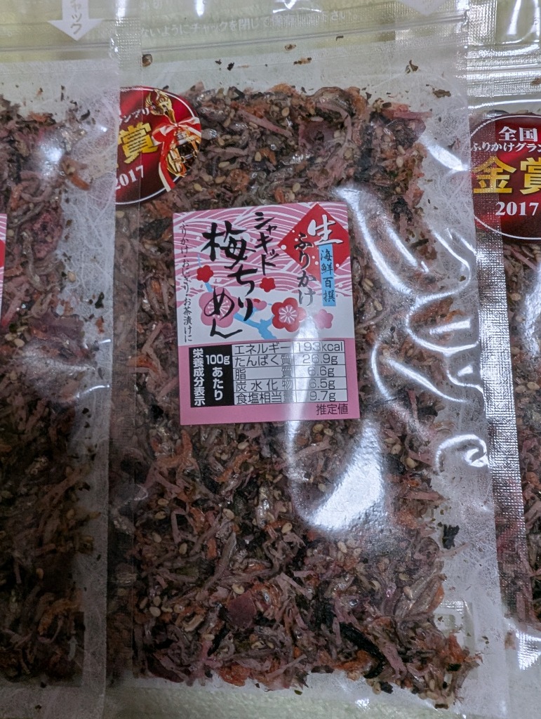 全体のレビュー画像 | 0-1