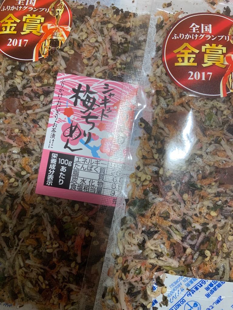 全体のレビュー画像 | 2-0