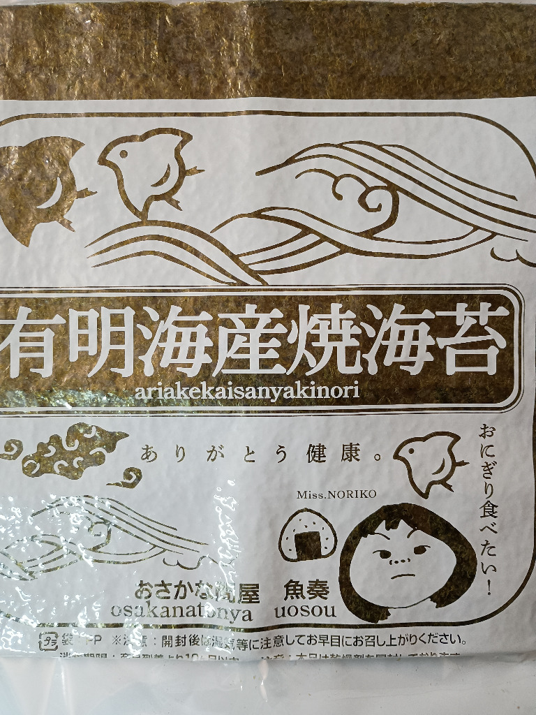 全体のレビュー画像 | 4-0