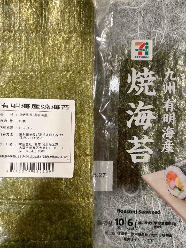 全体のレビュー画像 | 2-2