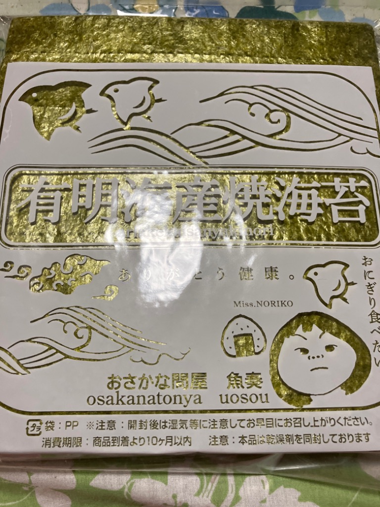全体のレビュー画像 | 8-0