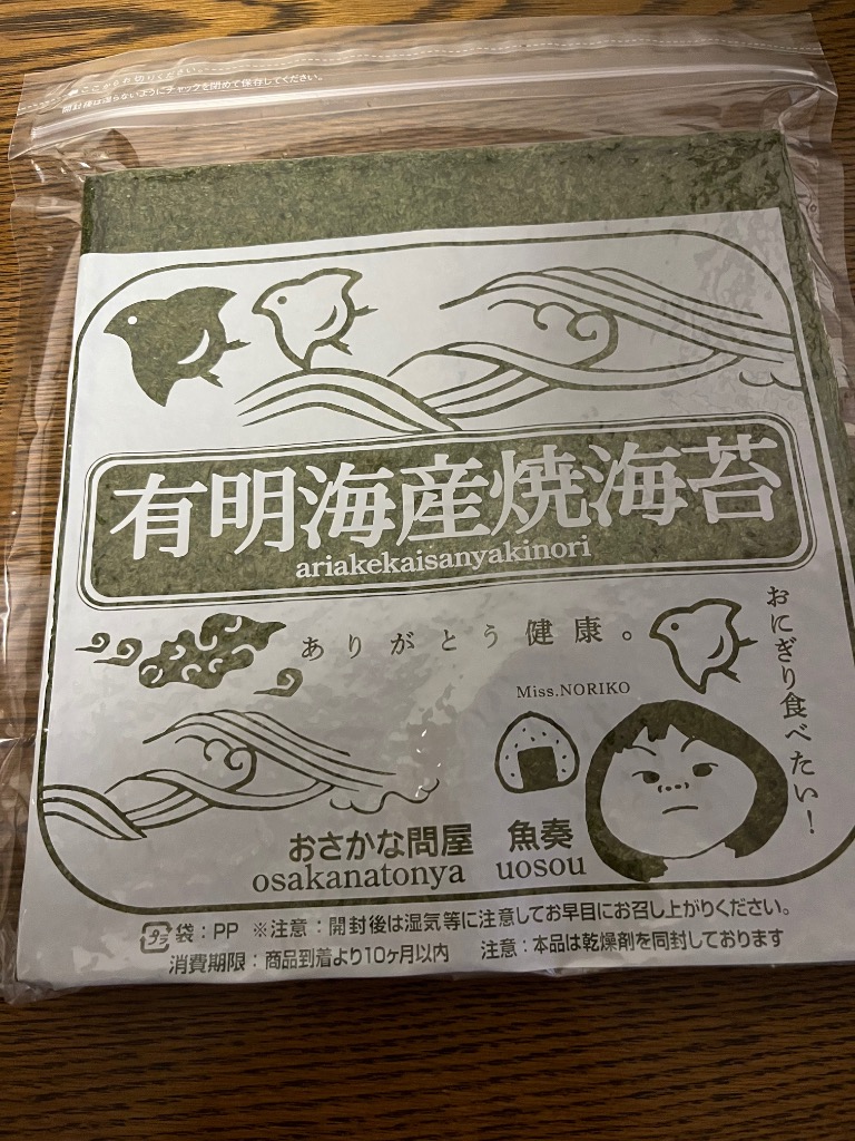 全体のレビュー画像 | 2-0