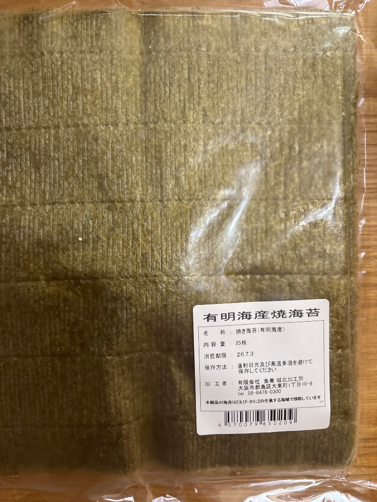 全体のレビュー画像 | 5-1