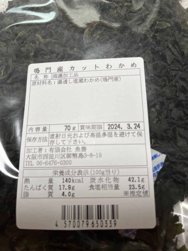 全体のレビュー画像 | 6-0