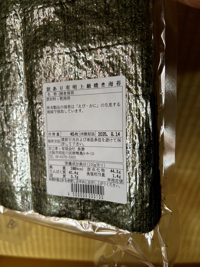 全体のレビュー画像 | 1-0