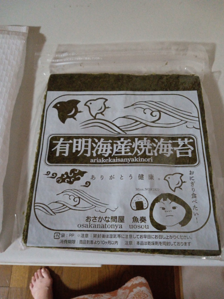 全体のレビュー画像 | 7-1