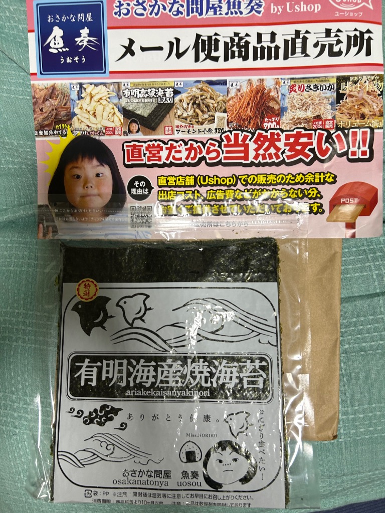 全体のレビュー画像 | 1-2