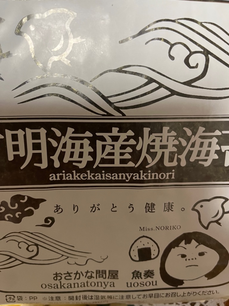 全体のレビュー画像 | 7-0