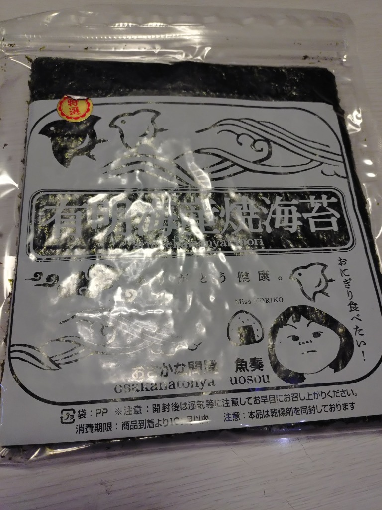 全体のレビュー画像 | 3-0