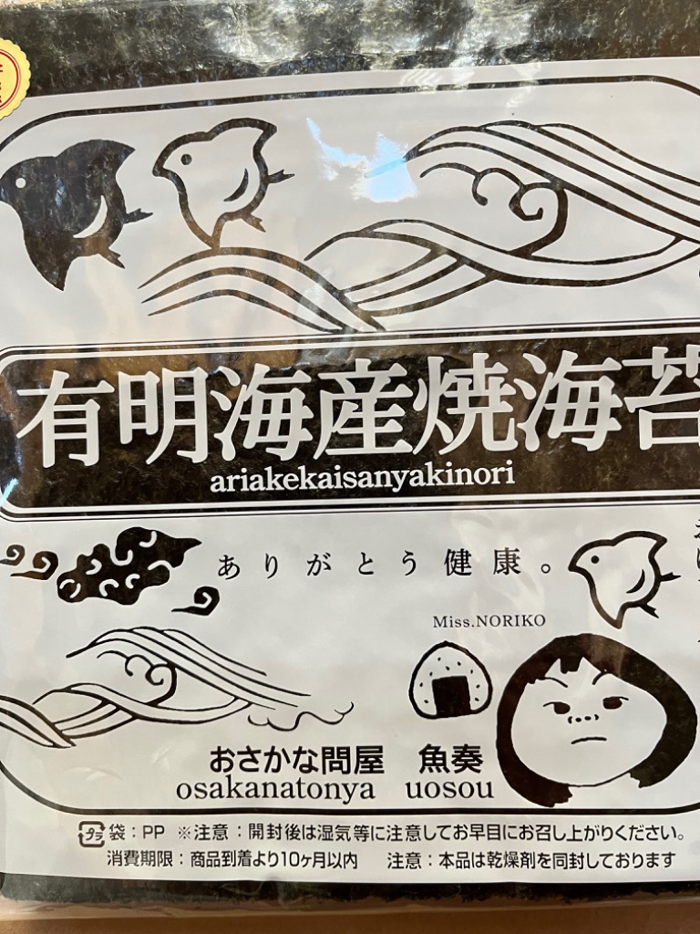 全体のレビュー画像 | 6-0