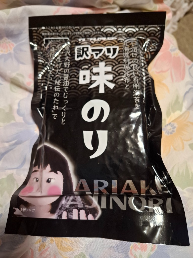 レビュー画像