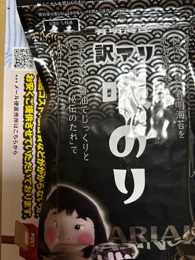 全体のレビュー画像 | 1-0