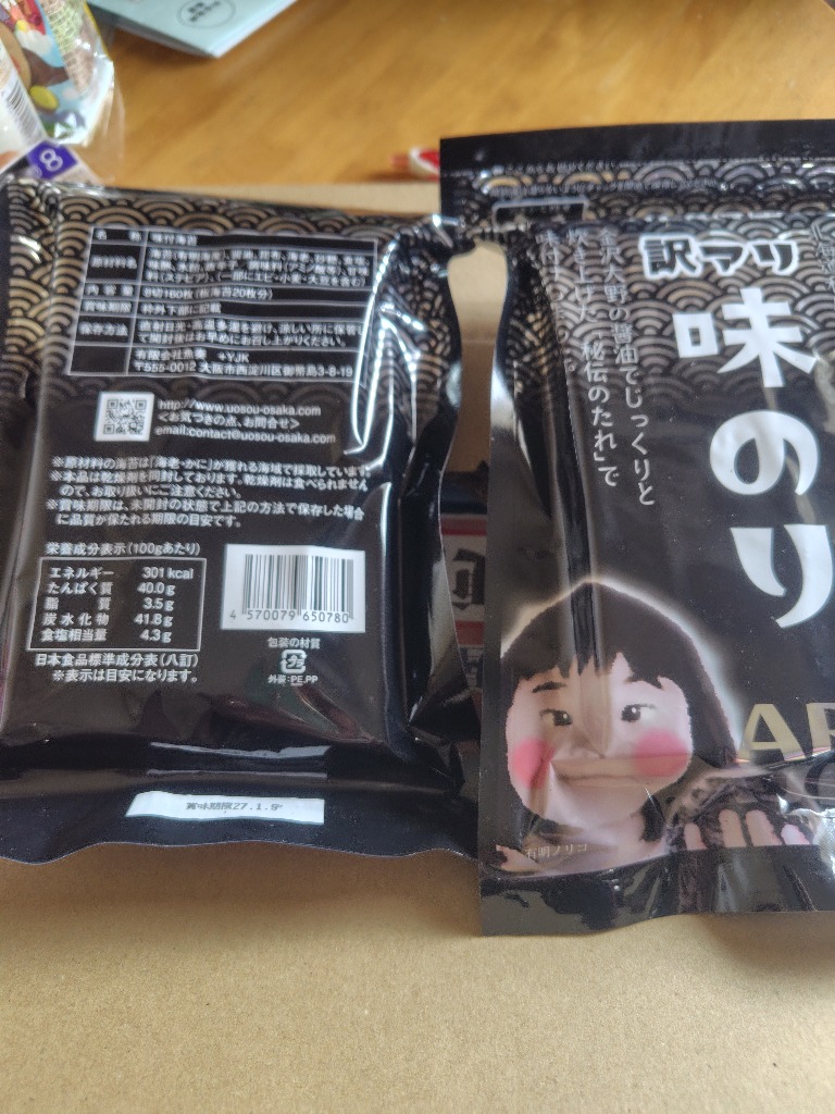 全体のレビュー画像 | 0-0